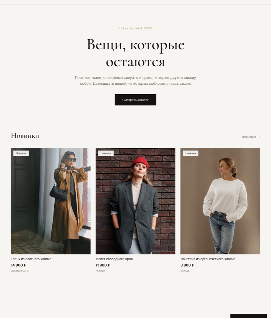 Сайт ФОРМА